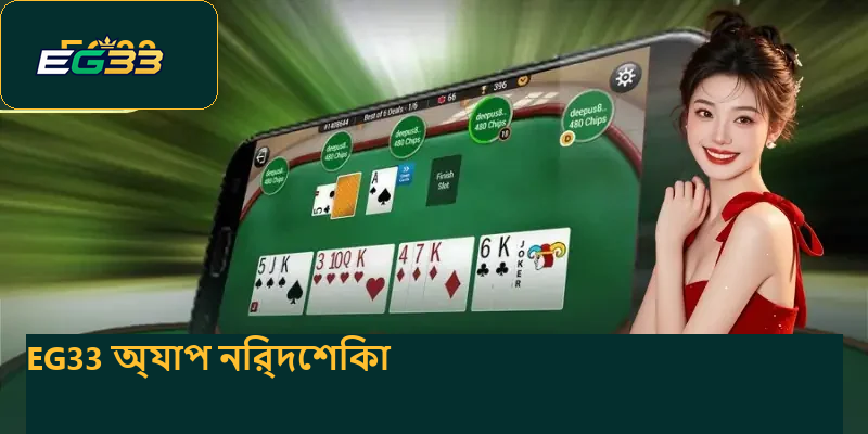 bonus-download-app---
