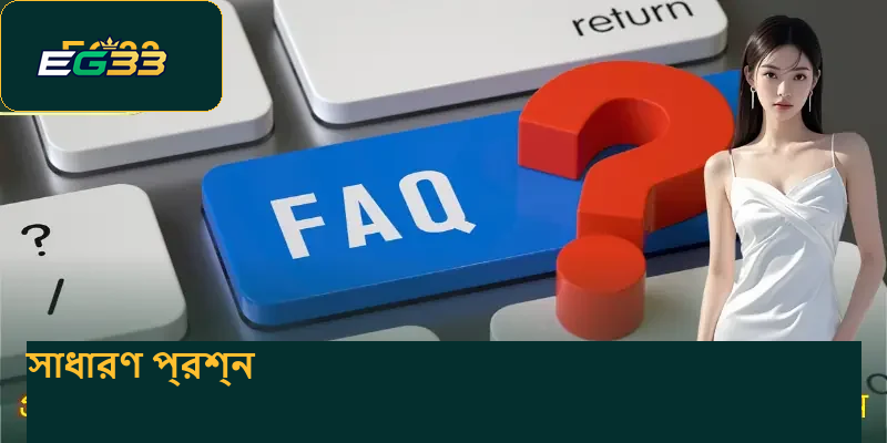 faqs-