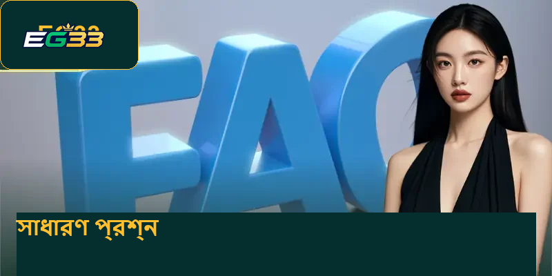 faqs--