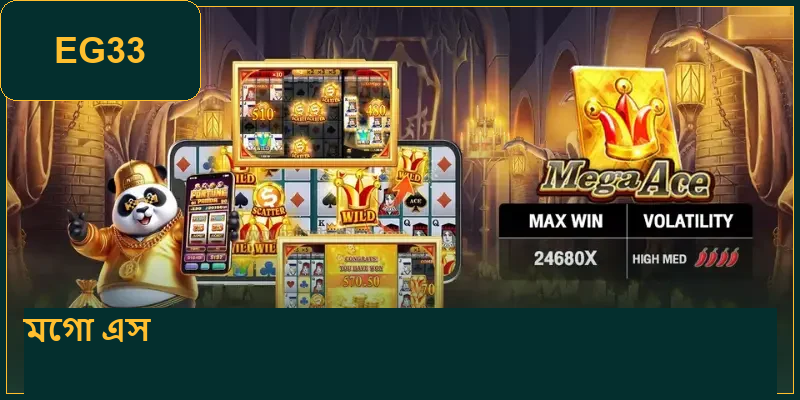 Mega Ace – High-Reward Slot Game Online at EG33 3 how-to-play-the-mega-ace-slot-game