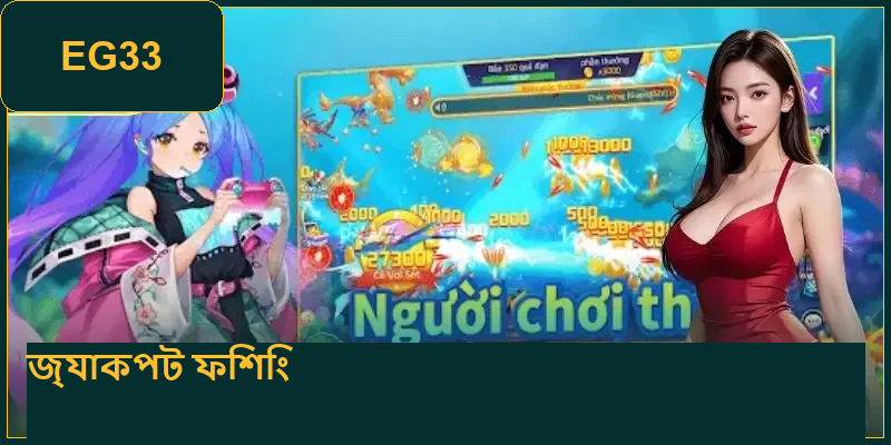 jackpot-fishing-----