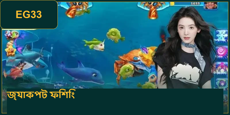 jackpot-fishing-
