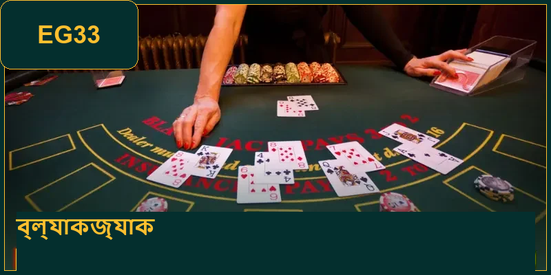 methods-to-help-you-win-big-at-blackjack-on-EG33