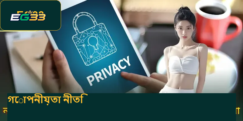 privacy-policy-
