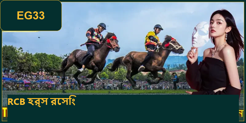 rcb-horse-racing-
