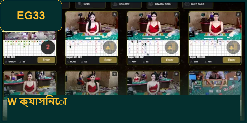w-casino--