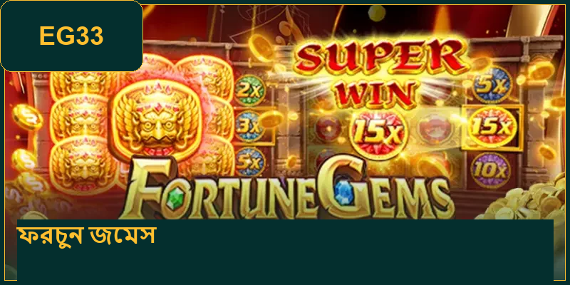winning-combinations-in-fortune-gems