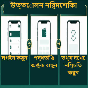EG33 উইথড্র