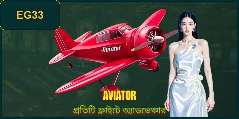 aviator