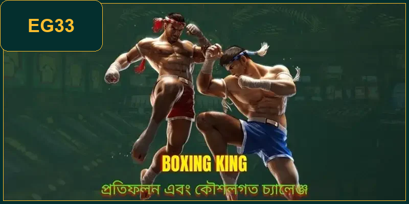 boxing-king