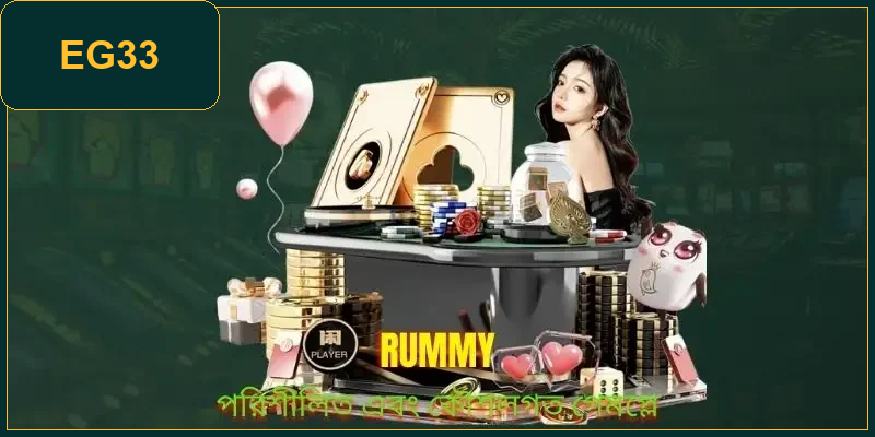 rummy