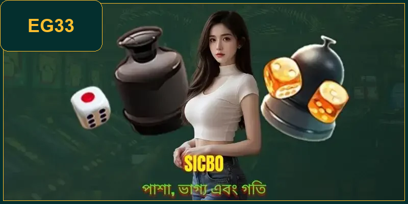 sicbo