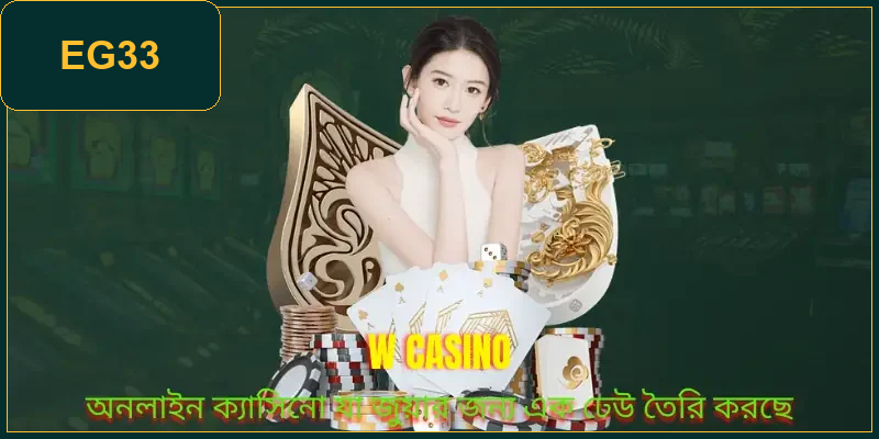w-casino